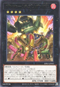 BPRO-JP045 ガンホー！スプリガンズ！ R