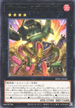 BPRO-JP045 ガンホー！スプリガンズ！ R