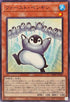 BPRO-JP030 ファーストペンギン N