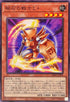 BPRO-JP005 磁石の戦士Σ? N