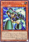 BPRO-JP006 磁石の戦士Σ－ N