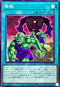 BPRO-JP069 騒動 N