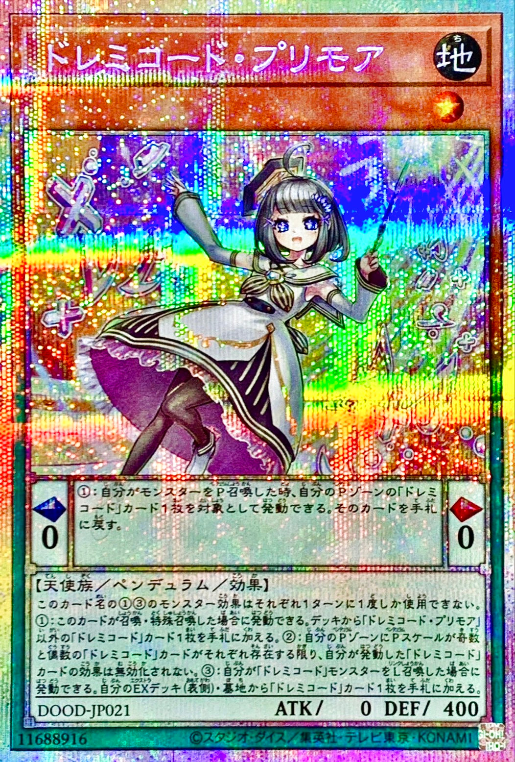 DOOD-JP021 ドレミコードプリモア PSE