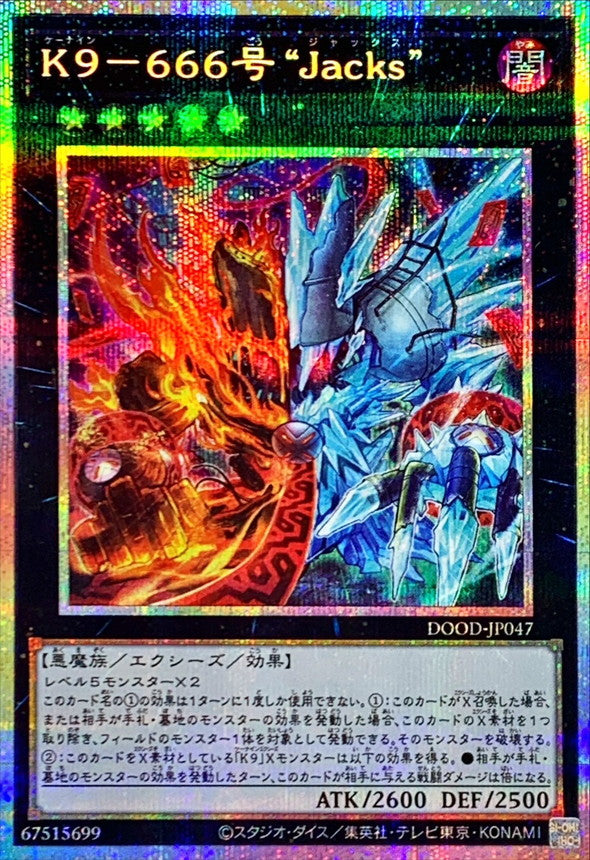 DOOD-JP047 K9666号Jacks PSE