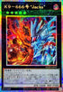 DOOD-JP047 K9666号Jacks PSE