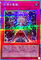 DOOD-JP078 凶導の聖獣 PSE