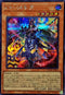DOOD-JP025 K904号咒 SE