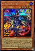 DOOD-JP025 K904号咒 SE