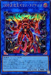 DOOD-JP049 DDD天空王ゼウスラグナロク SE