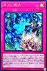 DOOD-JP079 命王の螺旋 SE