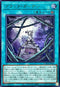 DOOD-JPS07 ブラックガーデン UR
