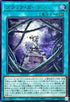 DOOD-JPS07 ブラックガーデン UR