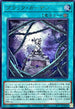 DOOD-JPS07 ブラックガーデン UR