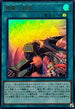 DOOD-JPS12 真竜の継承 UR