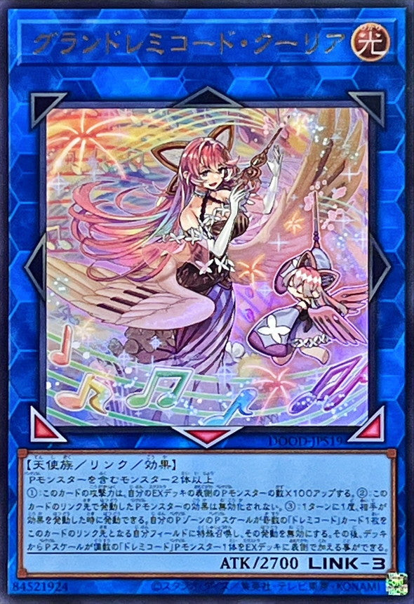 DOOD-JPS19 グランドレミコードクーリア UR