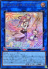 DOOD-JPS19 グランドレミコードクーリア UR