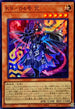 DOOD-JP025 K904号咒 SR