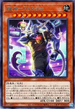 DOOD-JP027 蹴神-VARefar R
