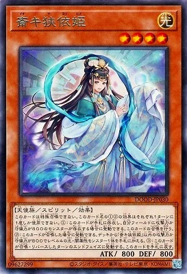 DOOD-JP030 斎キ狭依姫 R