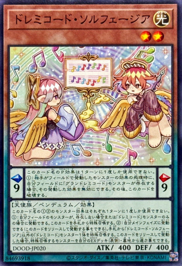 DOOD-JP020 ドレミコードソルフェージア N