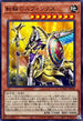 DOOD-JP028 転輪のスフィンクス N