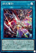 DOOD-JP057 終刻撃針 N