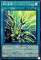 DOOD-JP058 終刻起動『DOOMDURG』 N