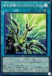 DOOD-JP058 終刻起動『DOOMDURG』 N