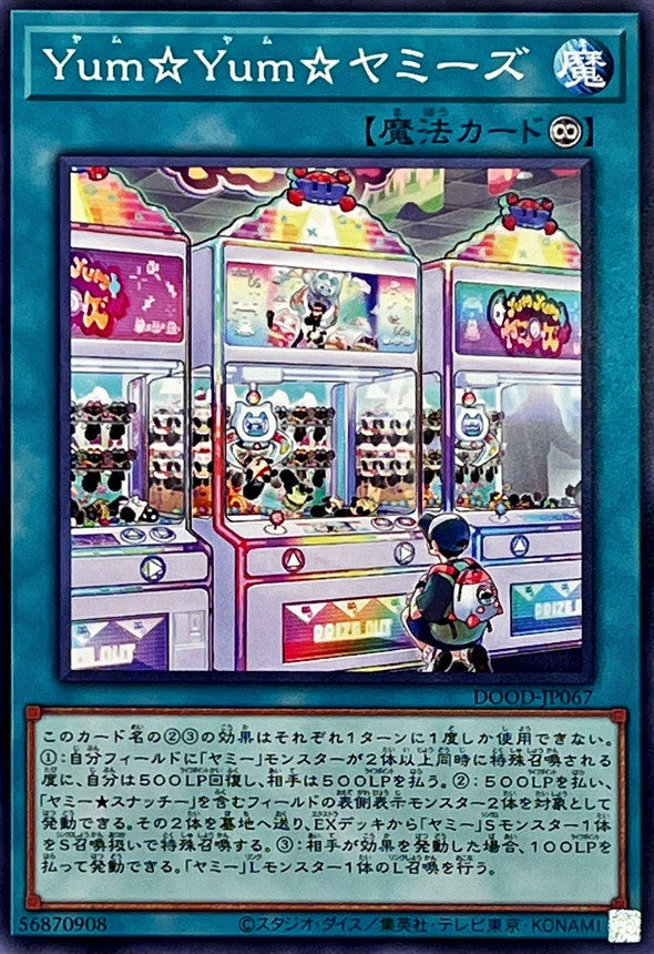 DOOD-JP067 YumYumヤミーズ N