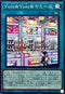 DOOD-JP067 YumYumヤミーズ N