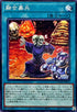 DOOD-JP070 融合募兵 N