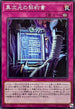 DOOD-JP073 異次元の契約書 N