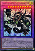SUDA-JP034 アルカナフォースEXTHECHAOSRULER UL