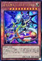 INFO-JP023 至天の魔王ミッシングバロウズ UL