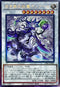 INFO-JP040 白き森の妖魔ディアベル UL