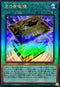 LEDE-JP051 光の黄金櫃 UL