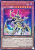 DUNE-JP025 幻惑の魔術師 UL