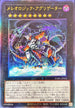 DABL-JP046 メレオロジックアグリゲーター UL