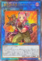 DABL-JP051 魔界特派員デスキャスター UL