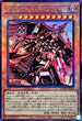 BODE-JP028 マシンナーズルインフォース UL