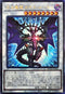 ROTD-JP043 混沌魔龍カオスルーラー UL