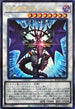 ROTD-JP043 混沌魔龍カオスルーラー UL