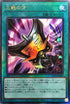 ROTD-JP062 三戦の才 UL