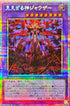 DBPR-JP006 見えざる神ジャウザー PSE
