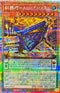 DBPR-JP022 糾罪巧AtoriFMAR PSE