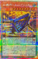 DBPR-JP022 糾罪巧AtoriFMAR PSE