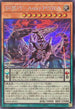 DBPR-JP021 糾罪巧AstaγPIXIEA SE