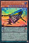 DBPR-JP022 糾罪巧AtoriFMAR UR