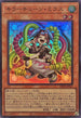 DBPR-JP031 キラーチューンミクス SR