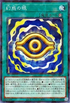DBPR-JP014 幻惑の眼 P-N